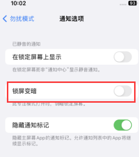 苹秀山果维修分享iPhone主屏幕壁纸显得模糊怎么办