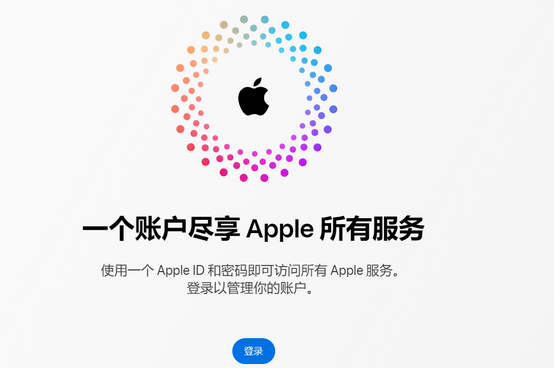 秀山iPhone维修中心分享iPhone下载应用时重复提示输入账户密码怎么办 