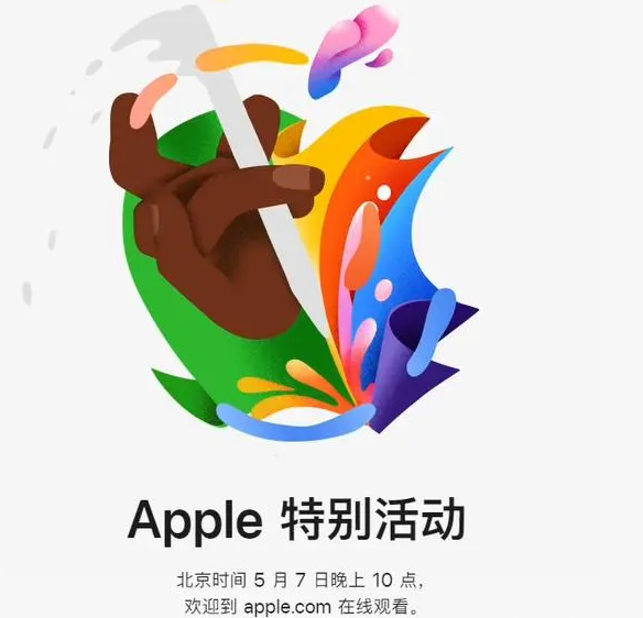 秀山秀山ipad维修服务点分享新款iPad Pro和iPad Air要来了