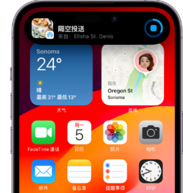 秀山apple维修服务分享两台iPhone靠近即可共享照片和视频 