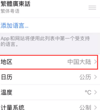 秀山苹果无线网维修店分享iPhone无线局域网无法开启怎么办