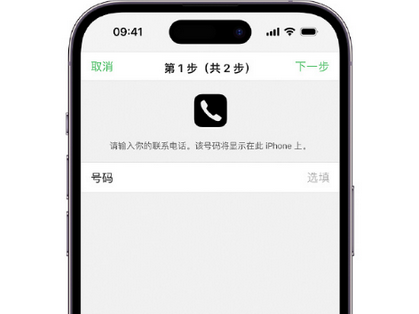 秀山apple维修店分享如何通过iCloud网页查找iPhone位置
