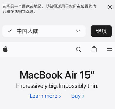 秀山apple授权维修如何将Safari浏览器中网页添加到桌面