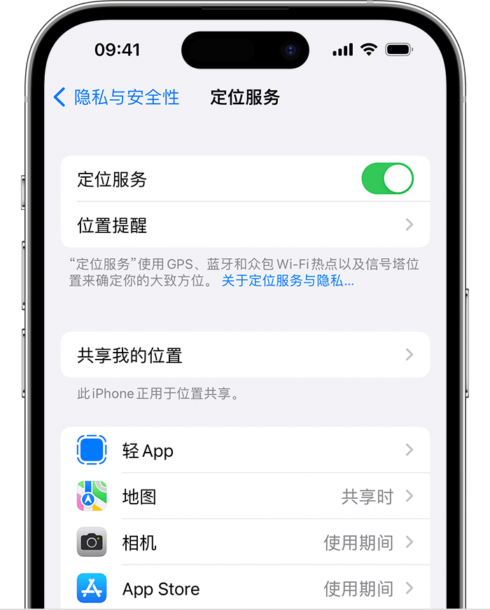 秀山苹果维修网点分享如何在iPhone上阻止个性化广告投放 