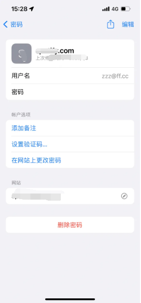 秀山苹果14服务点分享iPhone14忘记APP密码快速找回方法 