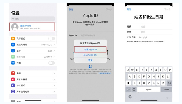 秀山苹果维修网点分享:Apple ID有什么用?新手如何注册iPhone14 ID? 