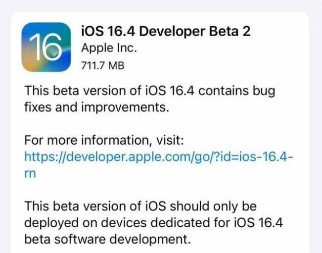 秀山苹果手机维修分享：iOS16.4 Beta2升级建议 