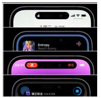 秀山苹果14维修分享iPhone 14如何设置灵动岛来电显示? 
