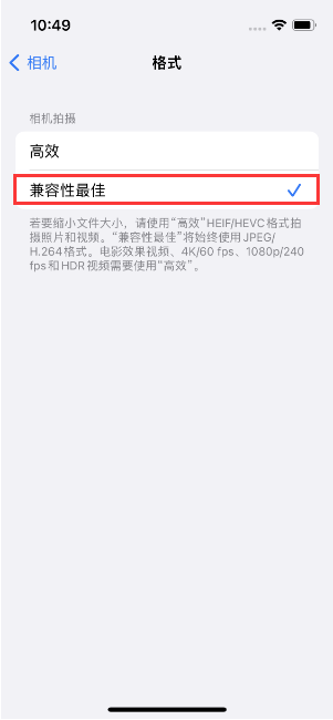 秀山苹果14维修店分享iPhone14相机拍照不清晰，照片发黄怎么办 