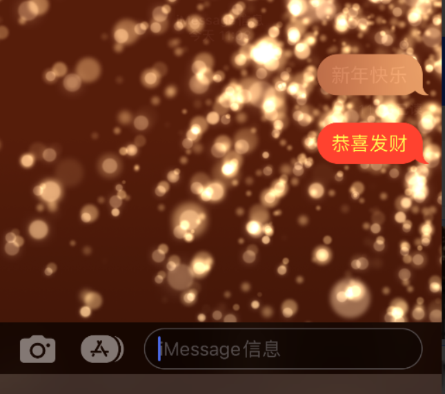 秀山苹果维修网点分享iPhone 小技巧：使用 iMessage 信息和红包功能 