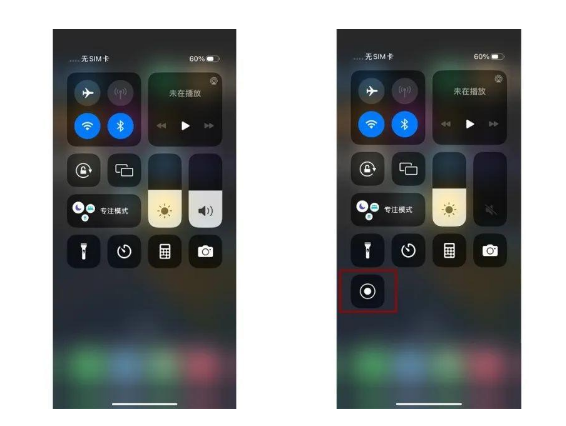 秀山苹果14维修店分享iPhone14 录屏操作方法 