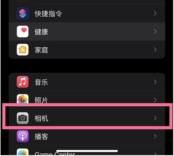 秀山苹果14维修分享iPhone 14在截屏中选择文本的方法 