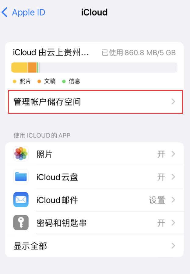 秀山苹果手机维修分享iPhone 用户福利 