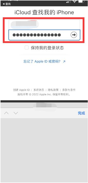 秀山苹果13维修分享丢失的iPhone13关机后可以查看定位吗 