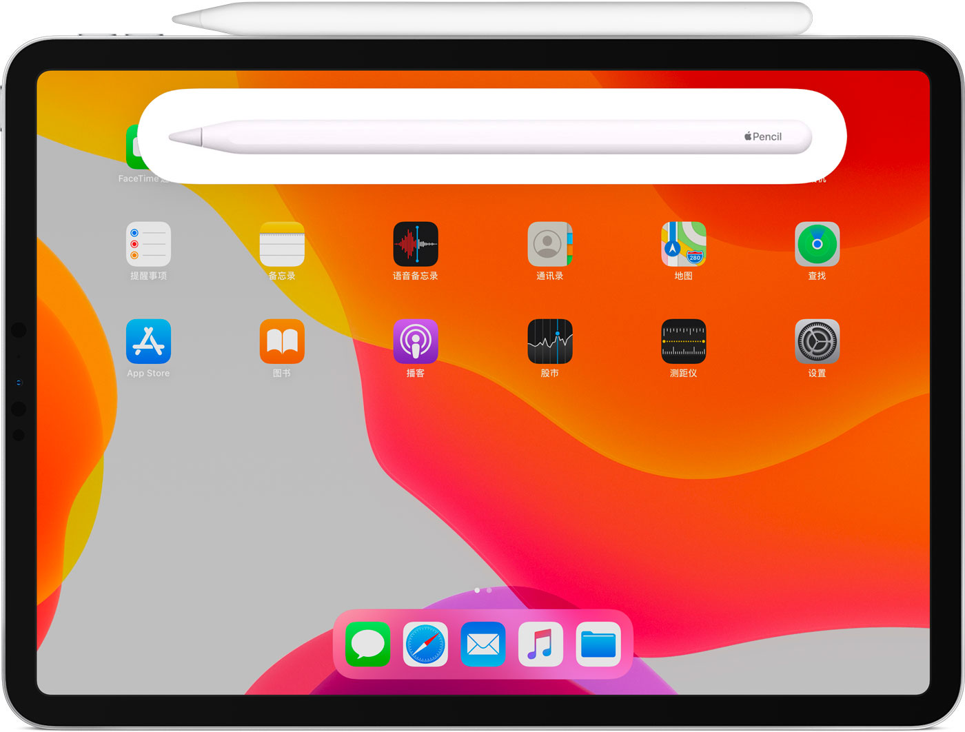 秀山苹果手机维修分享iPad Pro 如何与 Apple Pencil 配对连接 
