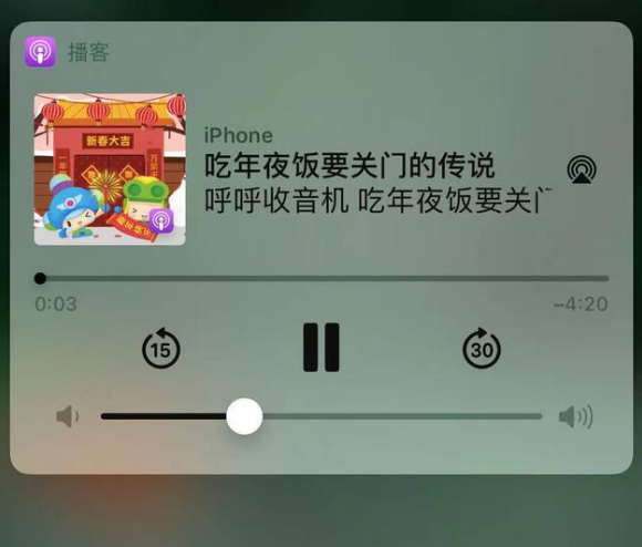 秀山苹果手机维修分享让 Siri 陪你过春节 