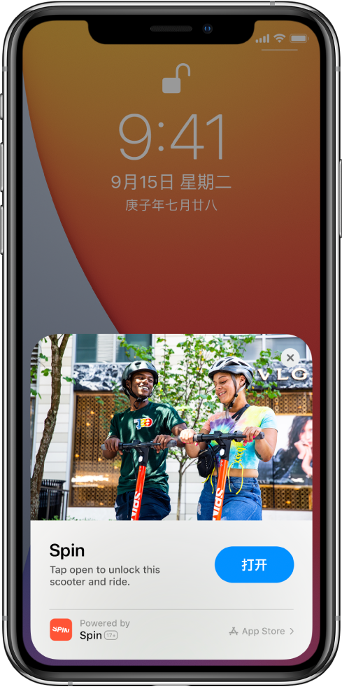 秀山苹果手机维修分享升级 iOS 14 之后，如何在 iPhone 上使用“轻 App” 
