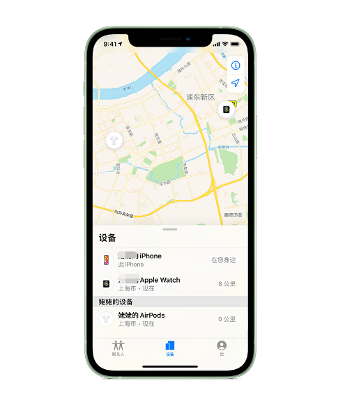秀山苹果手机维修分享iPhone “家人共享”功能 