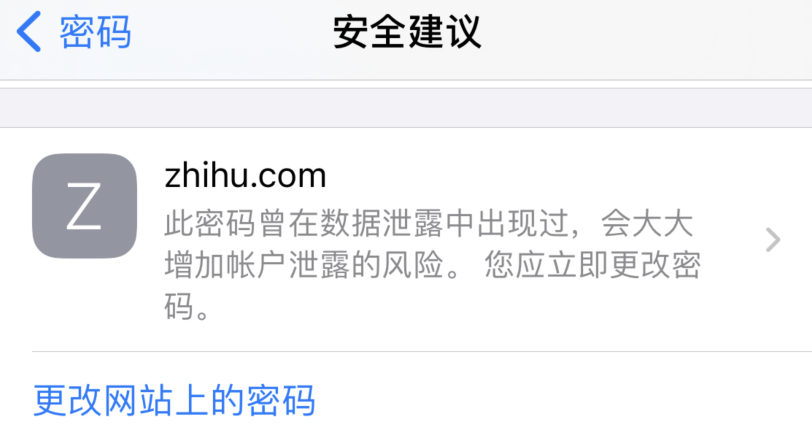 秀山苹果手机维修分享iOS 14 小技巧 