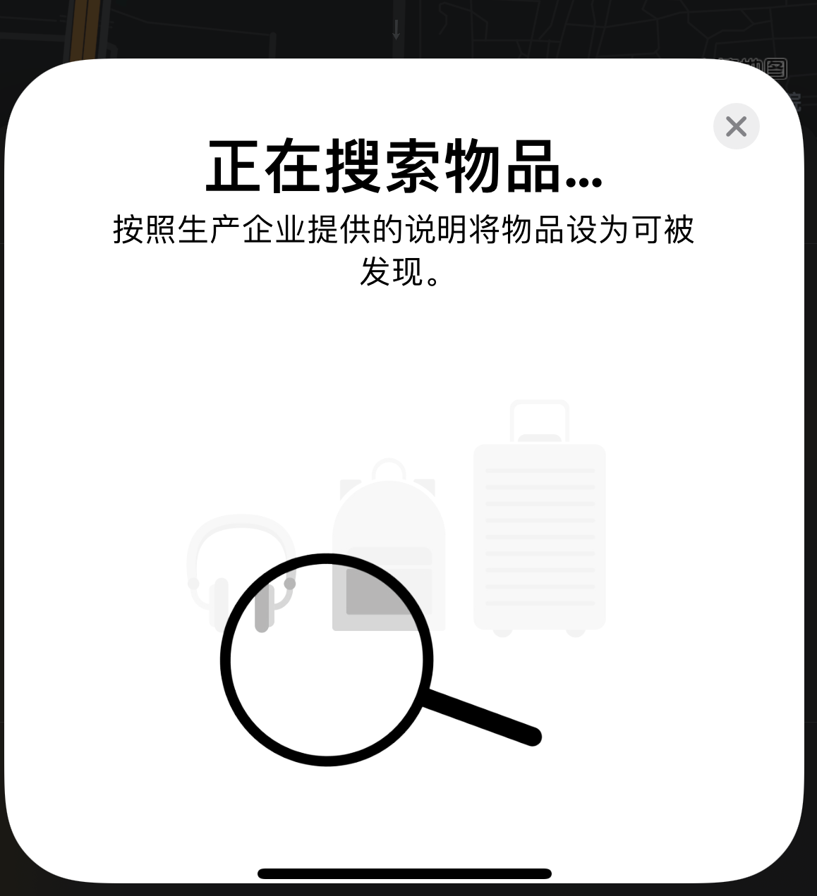 秀山苹果手机维修分享iOS 14.3 隐藏项目 